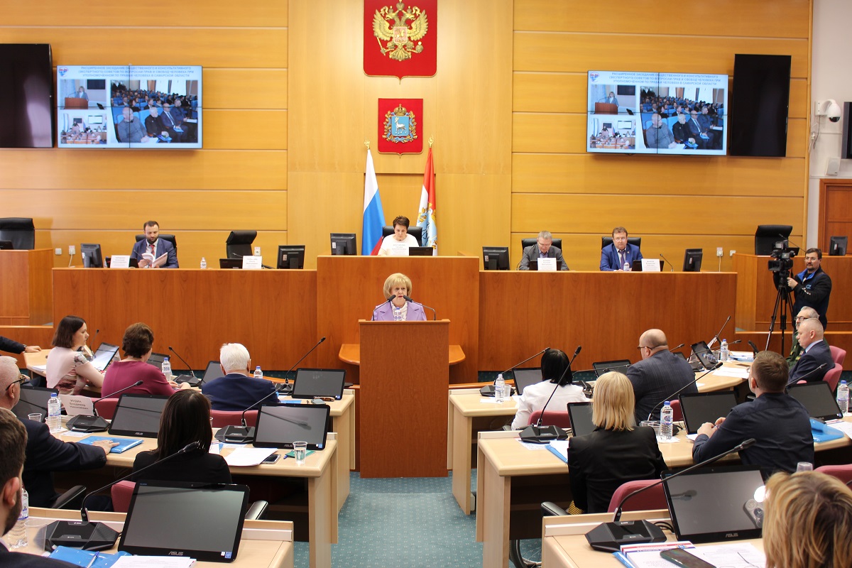 Расширенное заседание Общественного и Консультативного (экспертного) советов по вопросам прав и свобод человека при Уполномоченном по правам человека в Самарской области