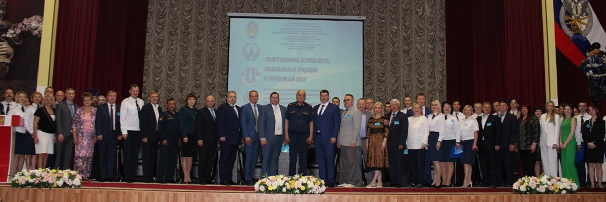 Самарский юридический институт ФСИН отметил 29 лет со дня основания и стал центром проведения Всероссийской научно-практической конференции с международным участием, посвященной вопросам пенитенциарной безопасности.