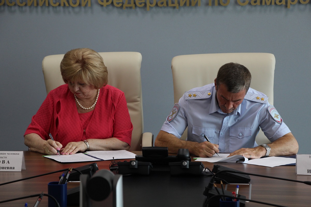 Подписание соглашения о сотрудничестве с ГУ МВД России по Самарской области