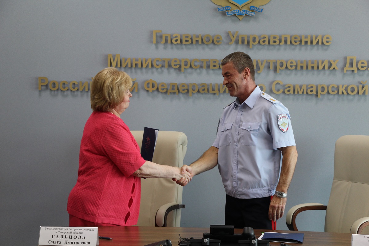 Подписание соглашения о сотрудничестве с ГУ МВД России по Самарской области