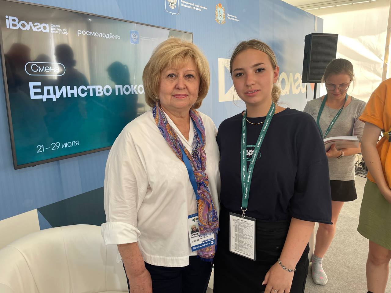 Ольга Гальцова встретилась с участниками молодежного образовательного форума «iВолга»