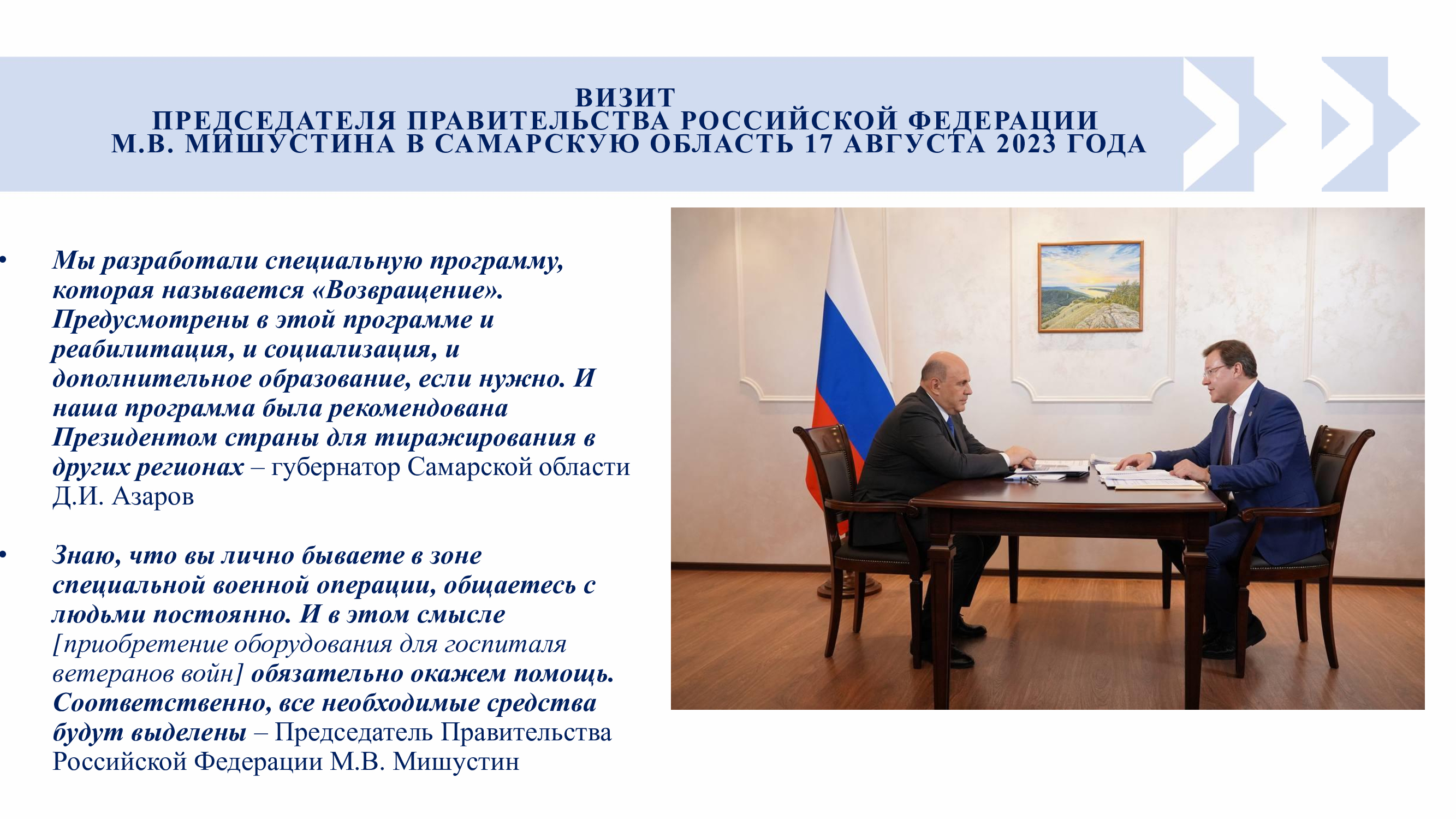 Осенью 2010 года в общественной палате рф проходило обсуждение проекта нового закона об образовании