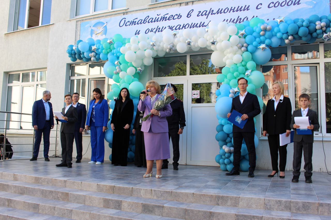 Ольга Гальцова поздравила школьников с началом учебного года