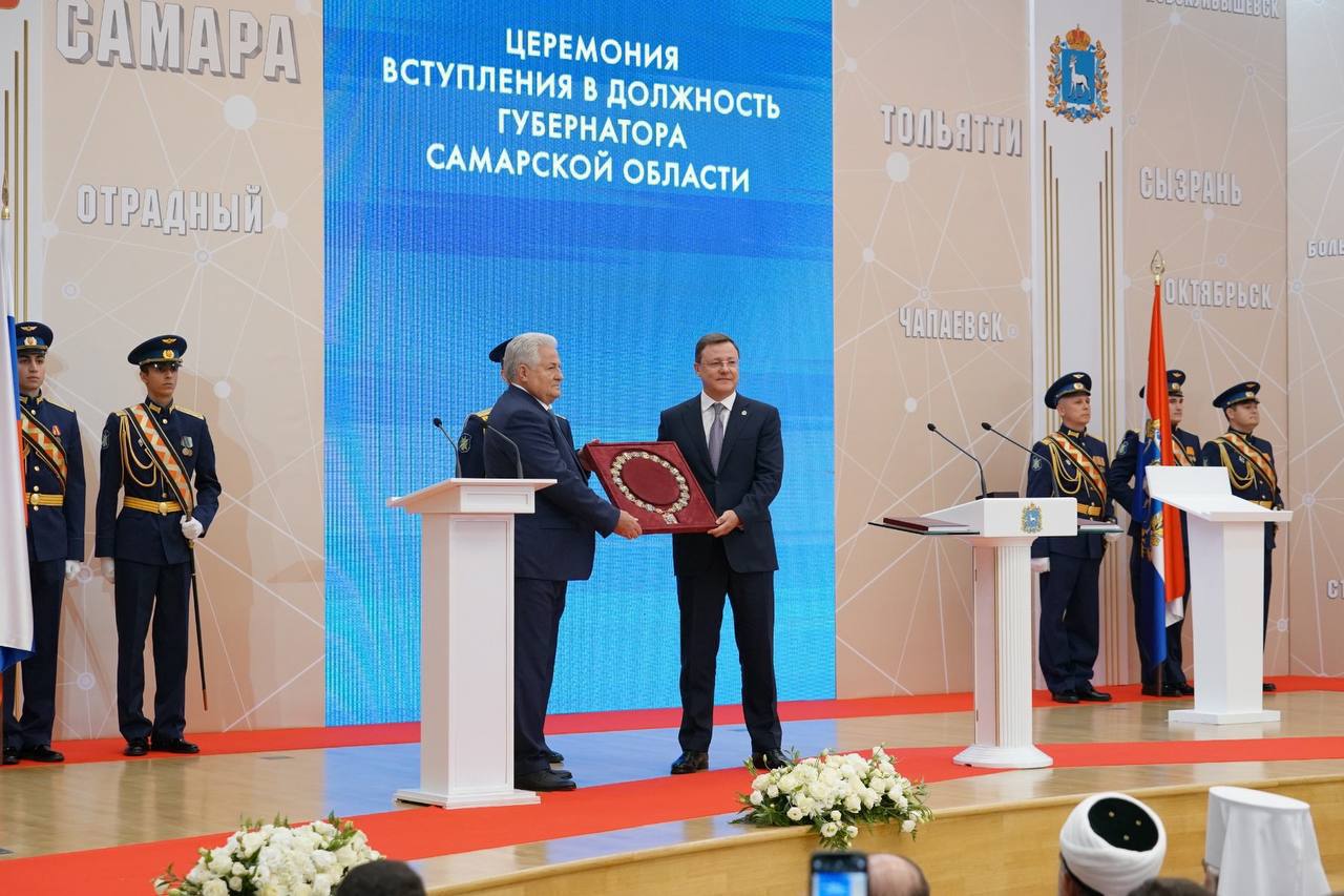 Дмитрий Азаров вступил в должность Губернатора Самарской области