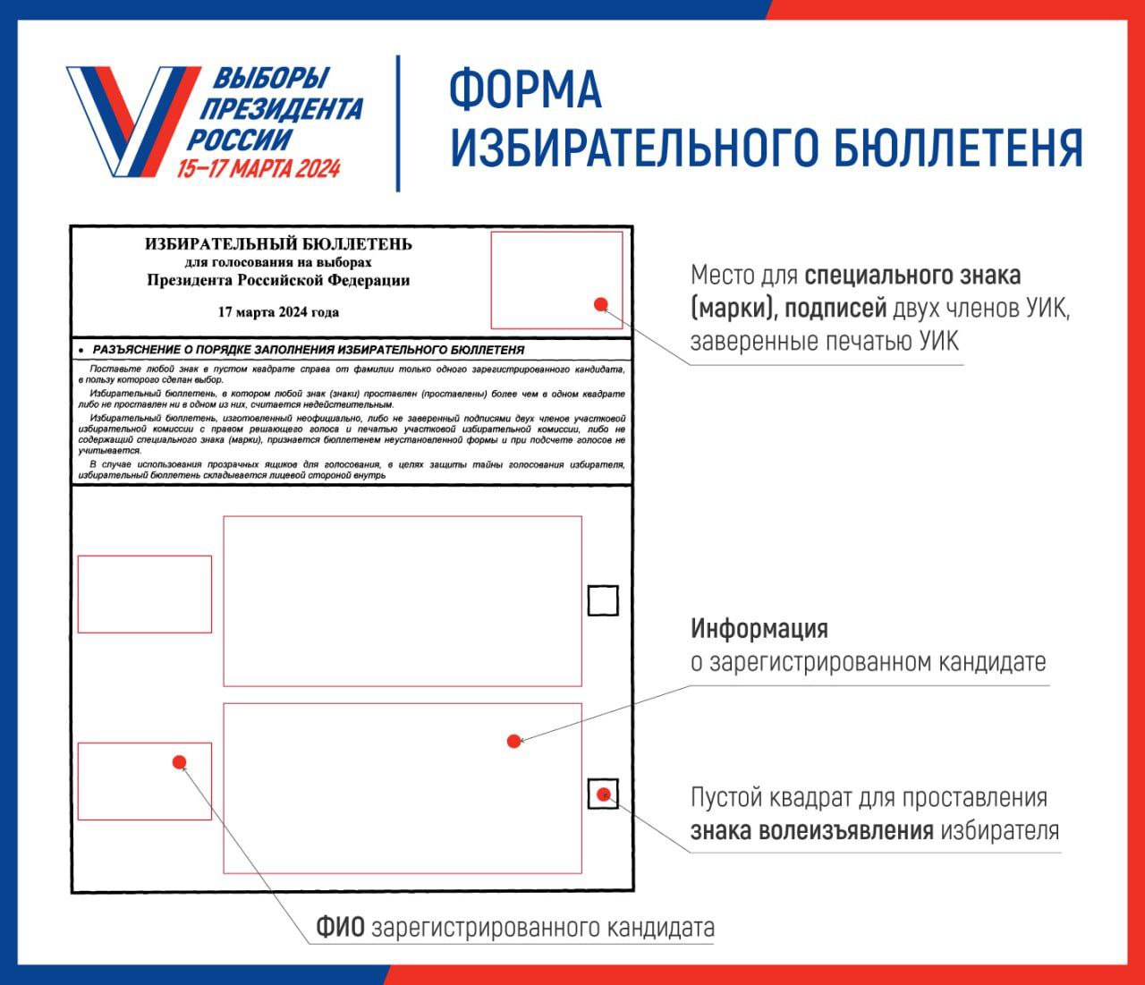 Новости уполномоченного <small>. Поиск за день: <i>